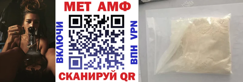 Амфетамин 98%  Черногорск 
