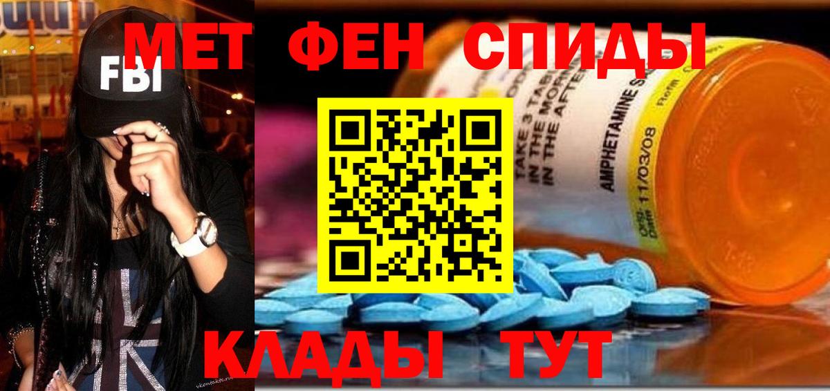 Черногорск  Amphetamine  Вход с VPN  Амфетамин  Амфетамин 98% 
