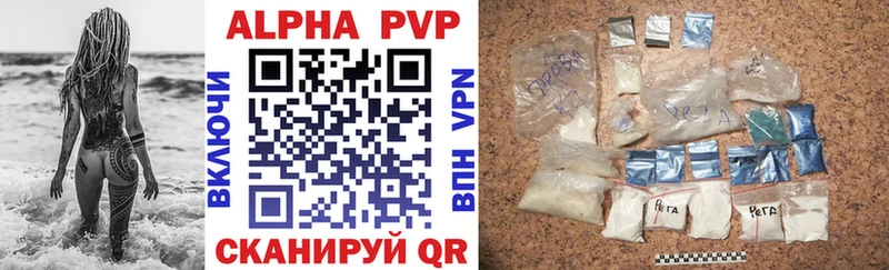 Alfa_PVP СК КРИС где купить наркоту Черногорск