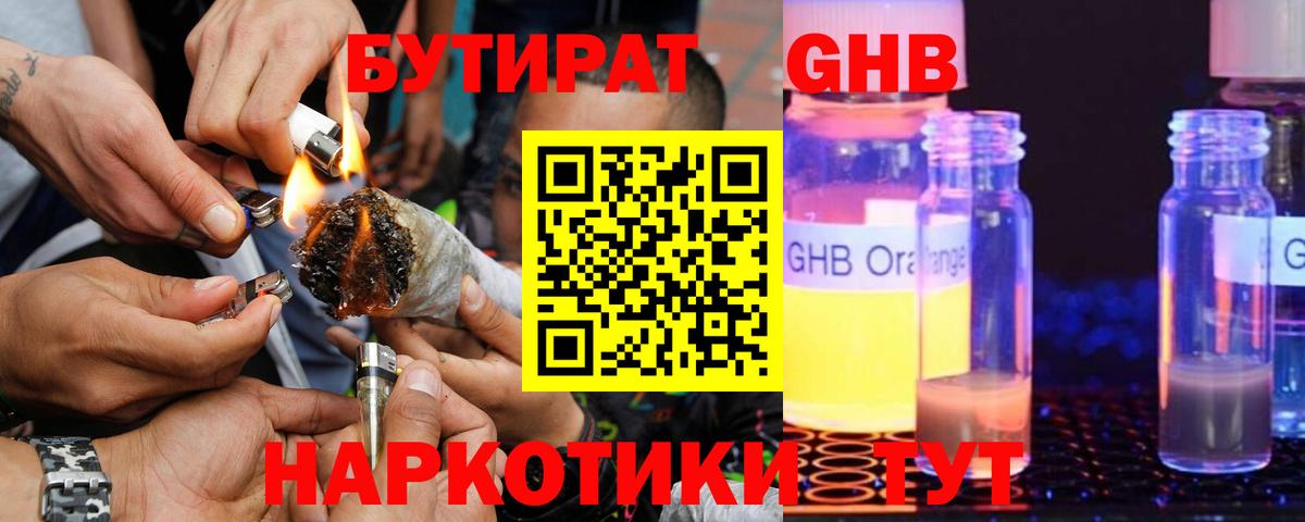 МАРИХУАНА  Черногорск  ГЕРОИН  ГАШИШ  COCAIN  Мефедрон   LSD-25 