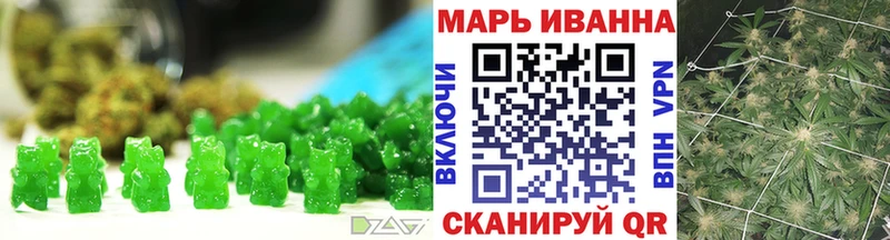Еда ТГК марихуана Черногорск