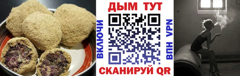 мега рабочий сайт  Черногорск  Еда ТГК конопля  сколько стоит 