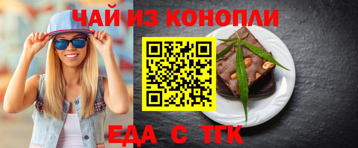 Alpha-PVP СОЛЬ кристаллы  ГАШ  Где купить наркотики?  MDMA  Вход с VPN  Канабис  МЕФ   Черногорск  КОКАИН 