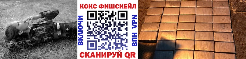COCAIN Перу  Черногорск 
