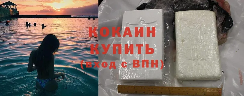 где найти   Черногорск  OMG ссылки  Cocaine Эквадор 