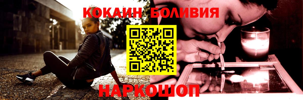 Кетамин Черногорск