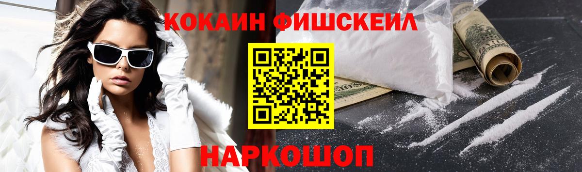 Cocaine  Кокаин Боливия  КОКАИН Эквадор  Вход с VPN  Черногорск 