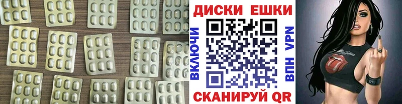 ссылка на мегу как зайти Черногорск Экстази mix как найти