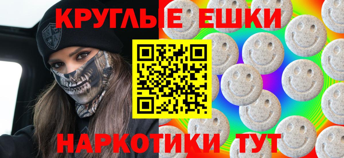 Ecstasy бентли  Вход с VPN  Черногорск  Экстази Cube 