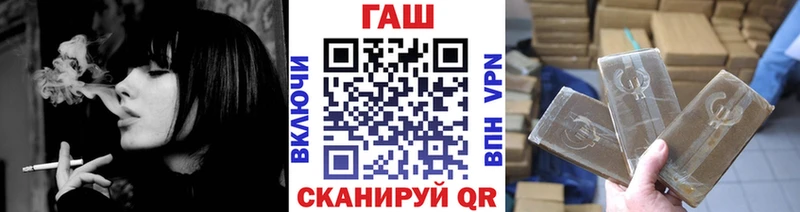 Гашиш hashish  сайты даркнета клад  Черногорск 