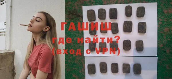 стафф Вязники