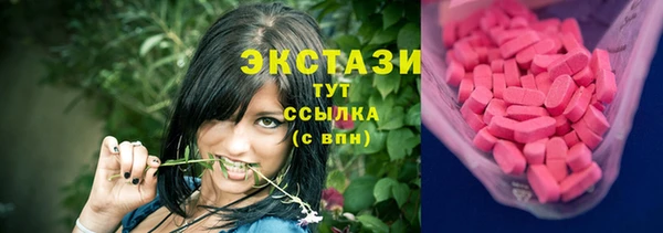 ECSTASY Новокубанск