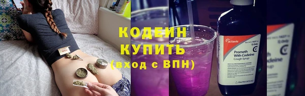 ECSTASY Новокубанск
