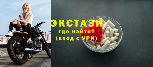 ECSTASY Новокубанск