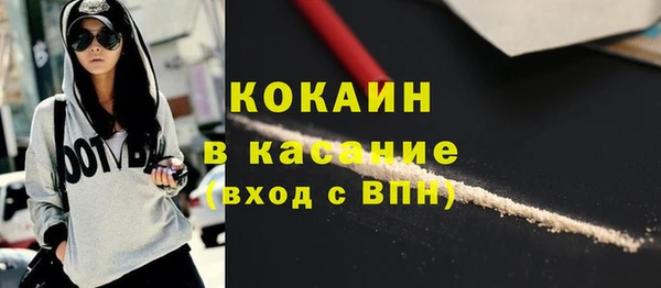 ECSTASY Новокубанск