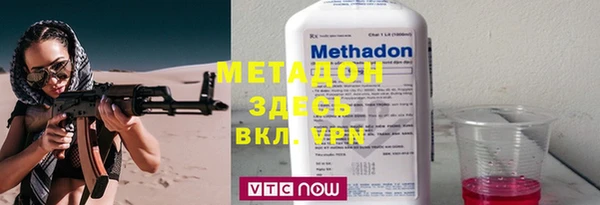 ECSTASY Новокубанск