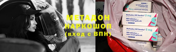 mdma Нязепетровск