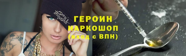 mdma Нязепетровск