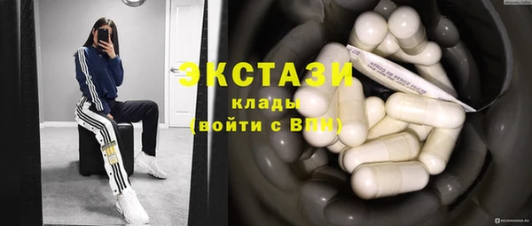 mdma Нязепетровск