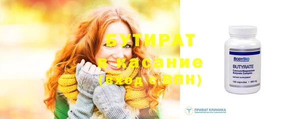 гидра Новодвинск