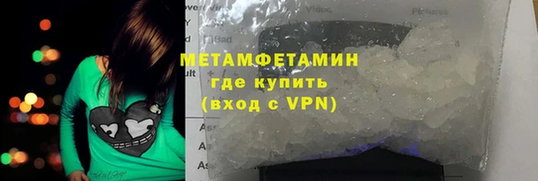 гидра Новодвинск