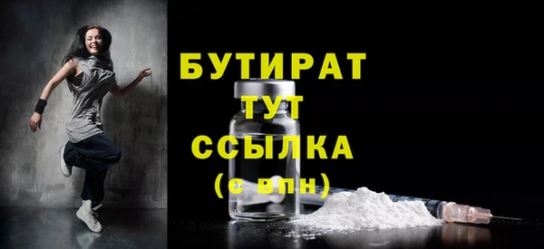 синтетический гашиш Няндома