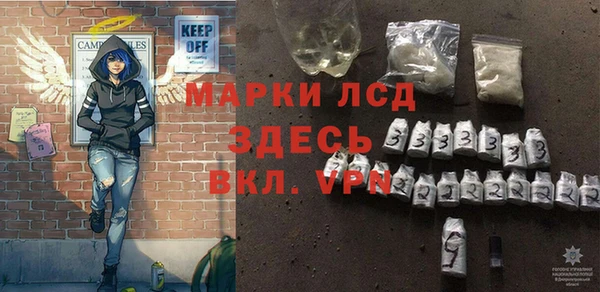 mdma Нязепетровск