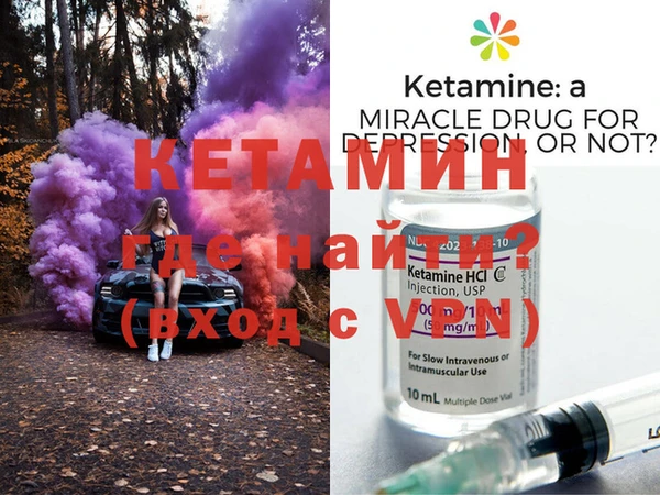 ECSTASY Новокубанск