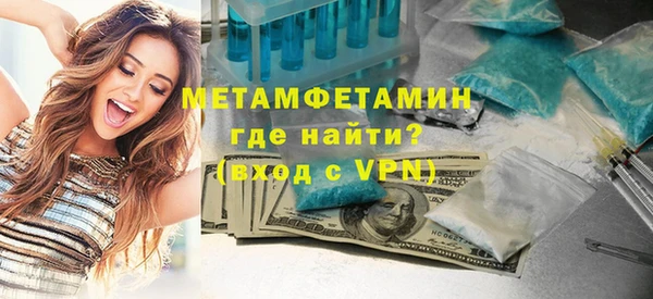 гидра Новодвинск