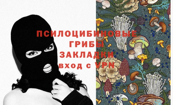 бутик Вязьма