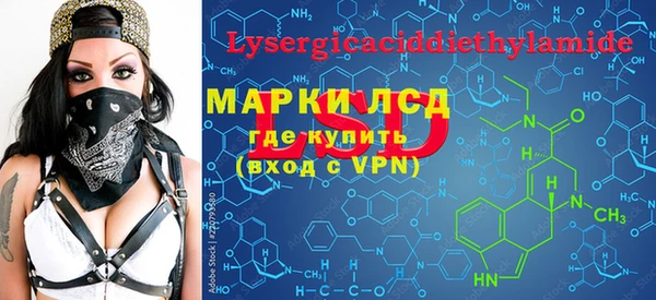 ECSTASY Новокубанск