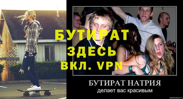 mdma Нязепетровск
