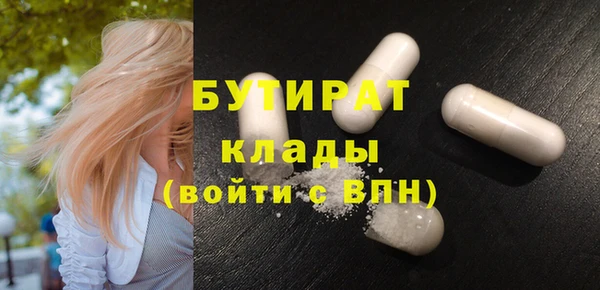 ECSTASY Новокубанск