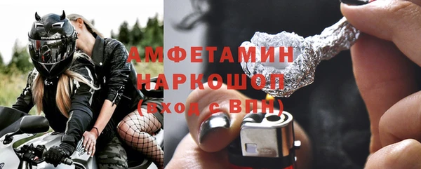 mdma Нязепетровск