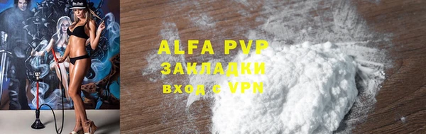 ECSTASY Новокубанск