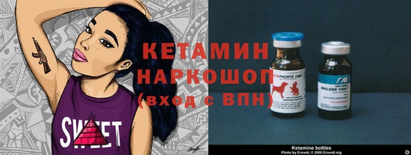 синтетический гашиш Няндома