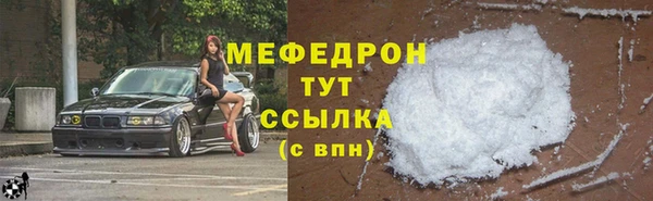 гидра Новодвинск