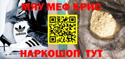 меф VHQ Дубна
