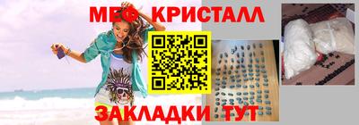 гашишное масло Будённовск