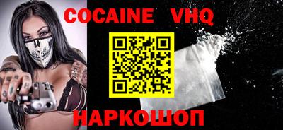 меф VHQ Дубна