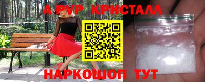 твердый Донской