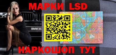 гашишное масло Будённовск