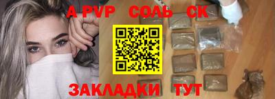 меф VHQ Дубна