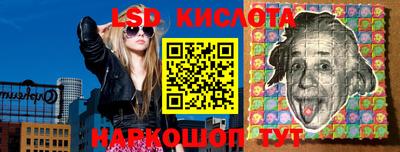 гашишное масло Будённовск