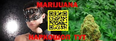 гашишное масло Будённовск