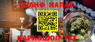 меф Бугуруслан