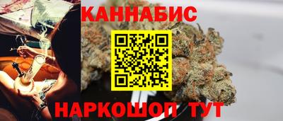 молекула духа Абакан