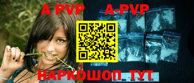 меф VHQ Дубна