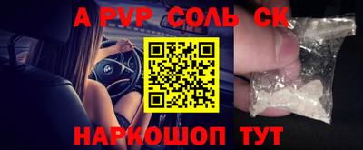 твердый Донской