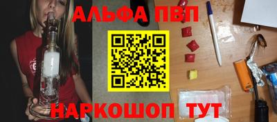 меф Бугуруслан